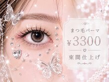 リ アイ(RE:eye)