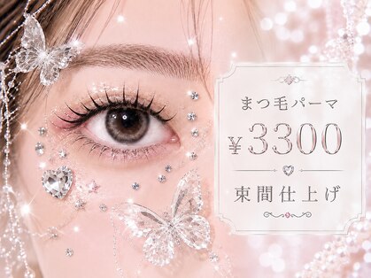 リ アイ(RE:eye)の写真