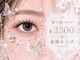 リ アイ(RE:eye)の写真