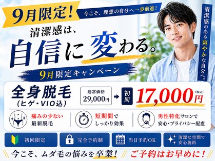 エヌココ(N_coco)の写真