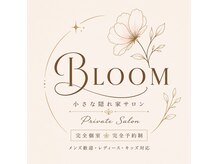 ブルーム(BLOOM)