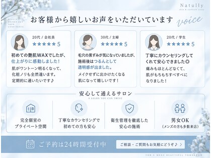ナチュリー(Natully)の写真