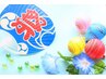 【夏休み最後の★限定クーポン♪】整体90分+ヘッドスパ30分　計120分 ¥8,200