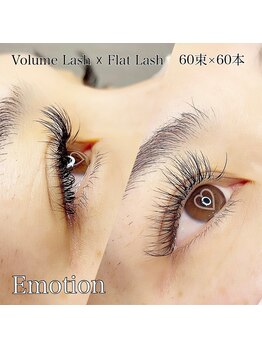 エモーション(Emotion)/ミックスデザインでボリュームUP
