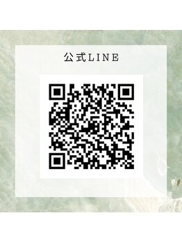 モンレーヴ(MonReve)/公式LINE