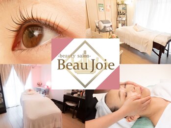 ビューティーサロン ボージョワ(Beau Joie)