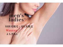 サロン インプルーヴ 久留米店(Salon improve)/New open