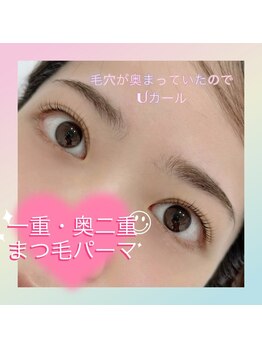 エムズビューティーサロン 新小岩店(M's)/一重・奥二重用パーマ