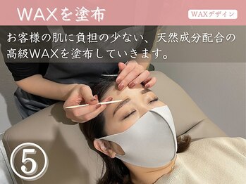 アイック 池袋東口Deux(I’ck)/アイブロウWAX手順5:WAXを塗布