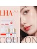 ザラつき解消★つるっつる体感☆後肌に感動♪韓国美肌ララピール☆初回¥9800