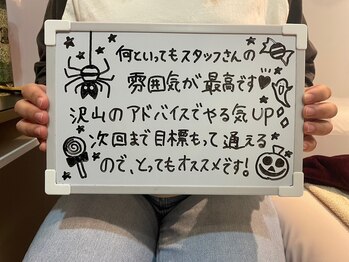 ザ ラウラ ビューティー ボディ(THE LAULA BEAUTY)/【顧客様のお声】