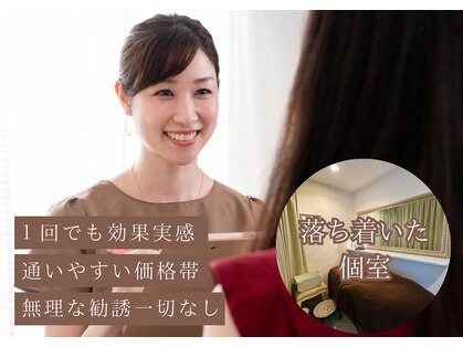 プルーム(Plume)の写真
