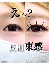 スパイス 梅田茶屋町店(Spice)/ダブルフラットラッシュ