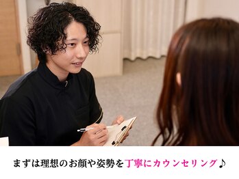 ルルラボ(LuLu beauty labo)/1. 丁寧なカウンセリング