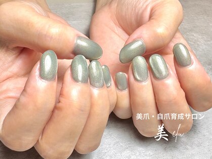 ビエル(美elu)の写真