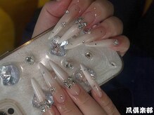 爪倶楽部/ARTDX + 長さ出し