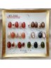 【全員】安心の金額でご案内/定額ネイル7.700円