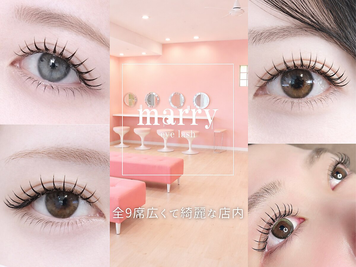 マリー 八王子店(marry)｜ホットペッパービューティー