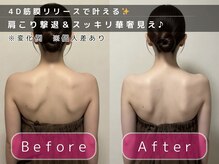 ラクリス フィット オオサカ(Rakulease fit OSAKA)/肩こり撃退＆スッキリ華奢見え♪