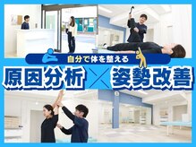 ルーツ 世田谷用賀院(Roots)