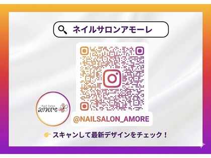 アモーレ(amore)の写真