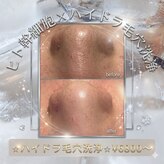 エンチャント(ENCHANT)