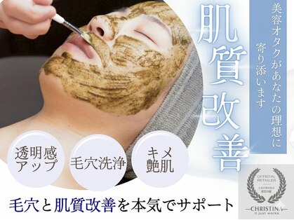 ボディコンディションの写真