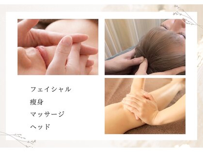 ほねつぎ一休さん 宇品店の写真