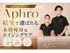 アプロ(Aphro)の写真