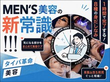 ミダシー 福岡天神店