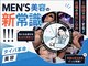 ミダシー 福岡天神店の写真