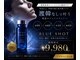 ビュウナ 銀座(BEAUNA)の写真/今話題のレモンボトルを超えた【顔まわりスッキリ】◎脂肪分解美容液を使用し小顔美人に♪有楽町駅・銀座駅