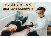 スタジオネコノビの雰囲気（ピラティス×整体で根本改善）