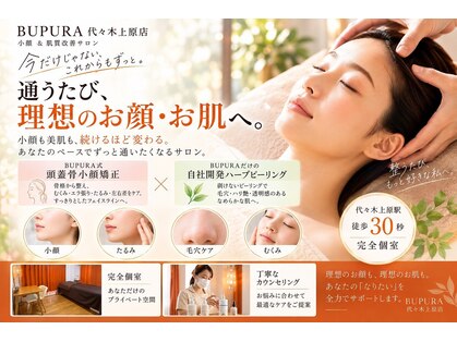 ブプラ 代々木上原店(BUPURA)の写真