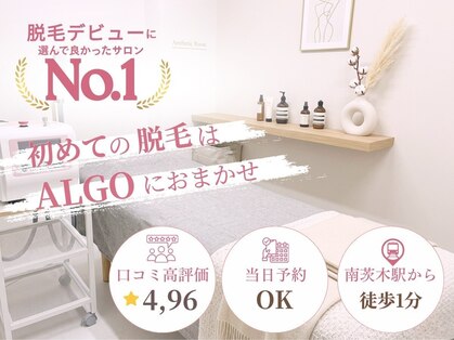 アルゴ 熊本八代店(ALGO)の写真