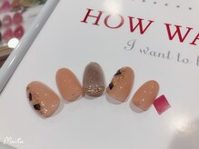 ビューティフルアイズ/