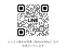 ウェルフィット 大通店(Welfit)/公式LINEのご登録お願い致します
