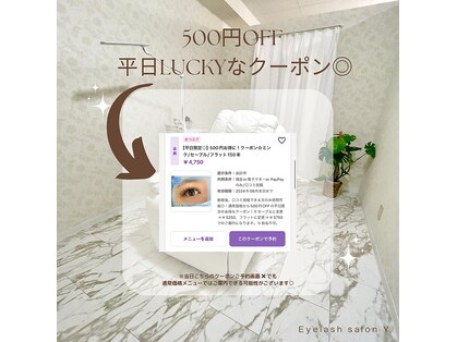 Yの写真