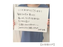 ニニ(nini)/お客様の声