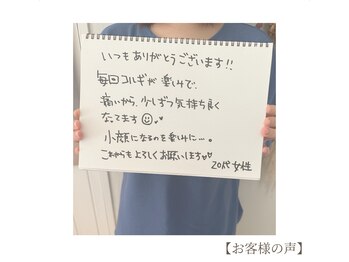 ニニ(nini)/お客様の声