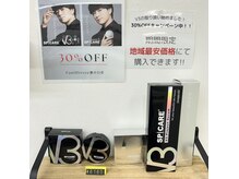 キャンアイドレッシー 溝ノ口店(Can I Dressy)の雰囲気（店内にて人気のV3地域最安値で購入可能です。）