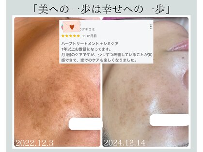 フォーチューンの写真