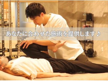 レム(LEM)/骨盤矯正