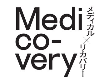 メディカバリー(Medicovery)/ロゴです