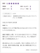 ヴィノ(VINNO)/お客様のお声♪