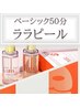 【韓国最新ララピール】満たすピーリング◎ツヤ肌水光肌/低刺激で透明感向上