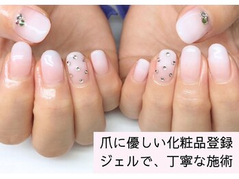 ネイルーク(Nailuke)
