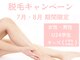 ミホノ 和泉中央店(mihono)の写真