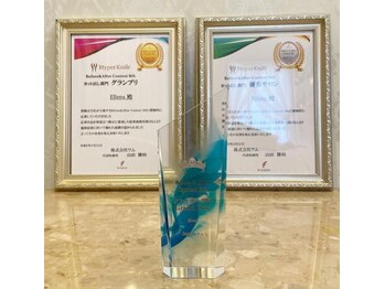 エレーナ 横浜(Ellena)/ハイパーナイフカット出し優勝