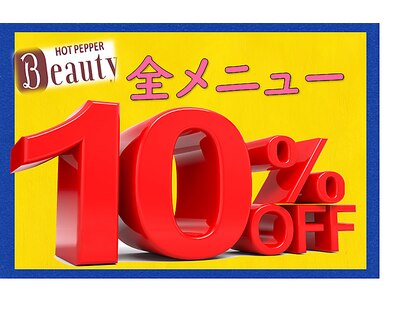 夢咲サロン 久留米南店の写真